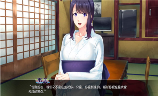 育种村完结汉化中文版(2)