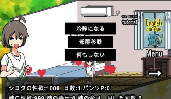 每天和家里蹲妹一起生活安卓汉化版(1)