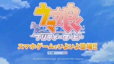 赛马娘pretty derby图4