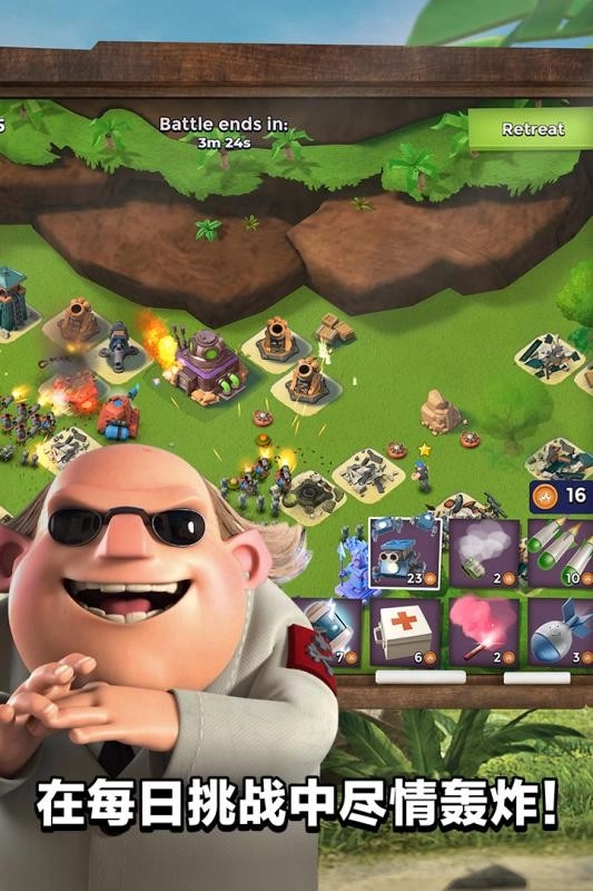 海岛奇兵内购版图4