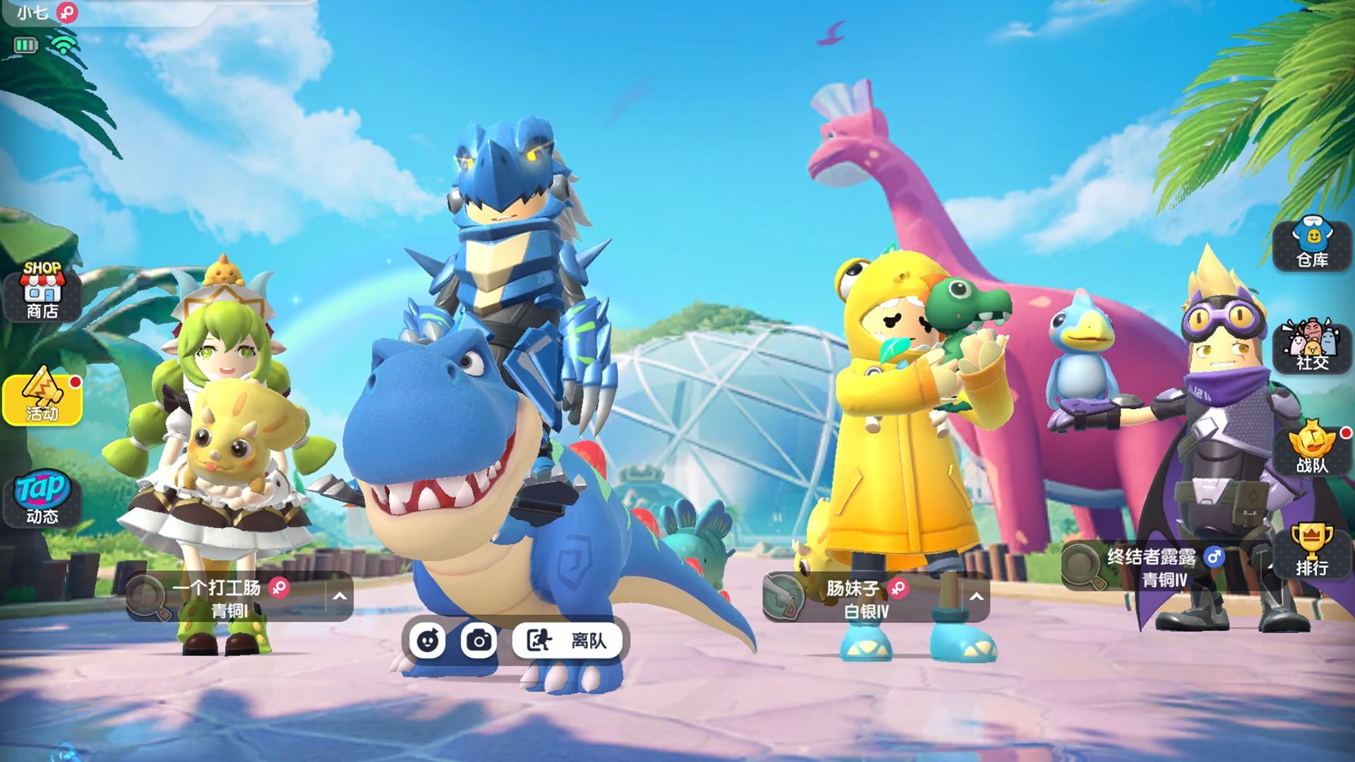 香肠派对正版图5