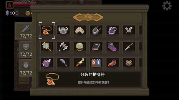 传说法师联机版(4)