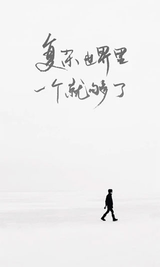 one一个致敬韩寒(1)