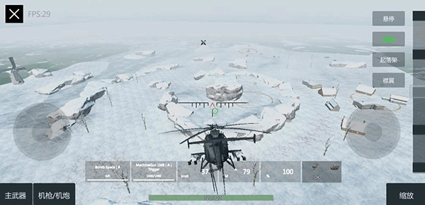 裝甲紛爭-截圖2