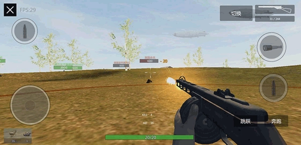 裝甲紛爭-截圖3