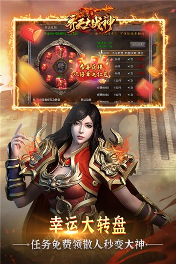 齐天大战神传奇(1)