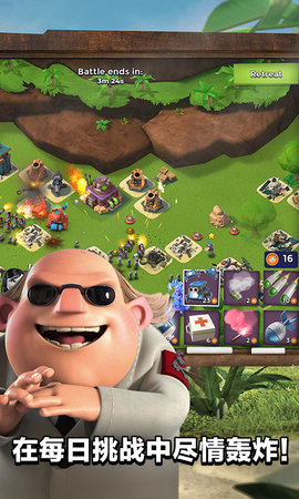 海岛奇兵战令版(3)