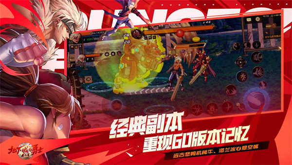 云地下城与勇士起源(2)