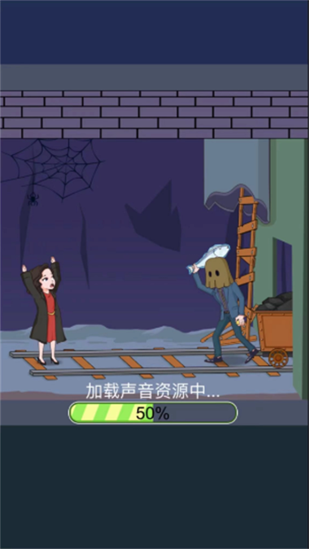 解谜密室冒险逃脱图1