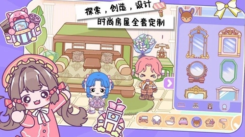 我的缤纷小镇图1