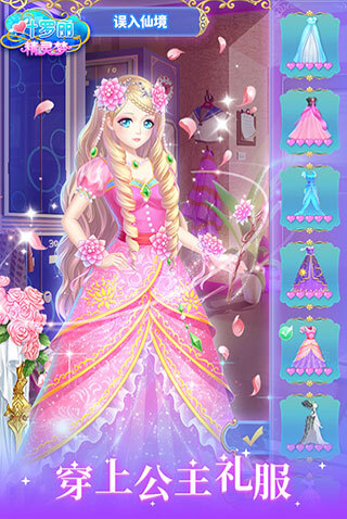 叶罗丽精灵梦图1