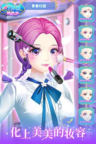 叶罗丽精灵梦图2