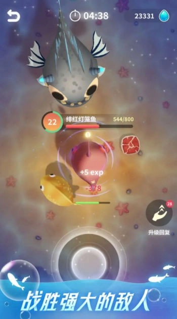 不可思议的催眠进化图1