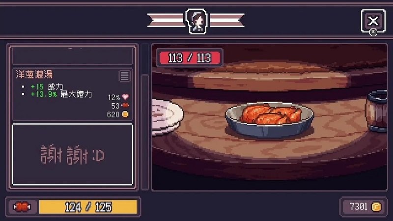 贪婪地牢全人物解锁版(4)