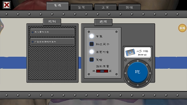 恐怖冰淇淋9图1