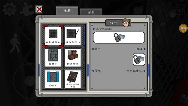 恐怖冰淇淋9图5