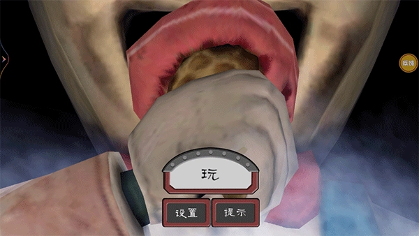 恐怖冰淇淋9图4