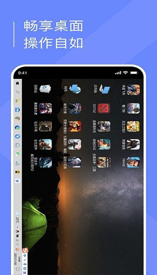 小熊云电脑不用排队版(1)