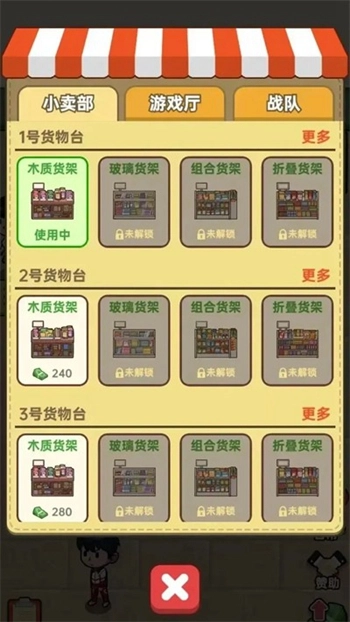 咸鱼也有翻身日