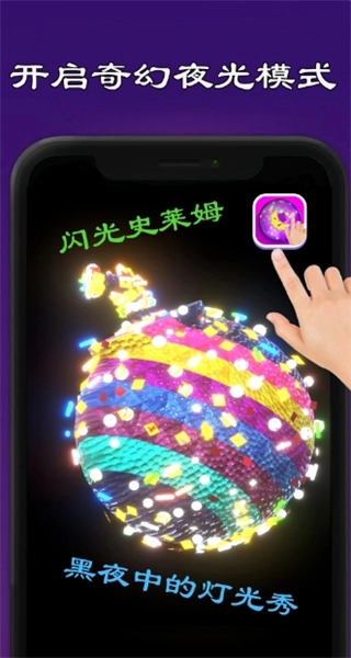 史莱姆模拟器制作手机版图2