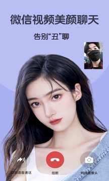 视频美颜大师正版图1