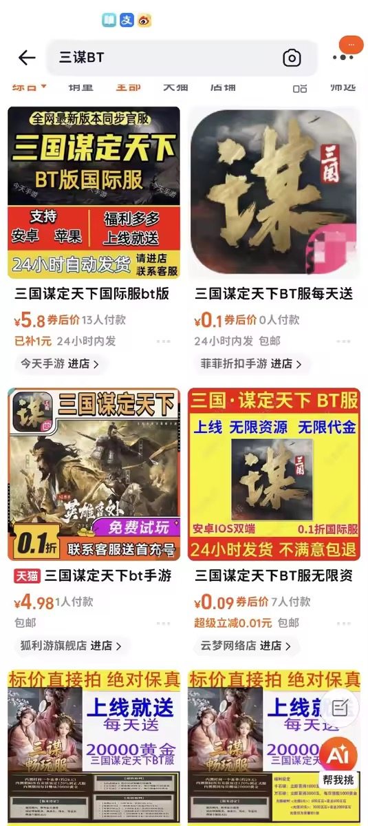 热门SLG代码遭泄露，各类自制版本泛滥成灾