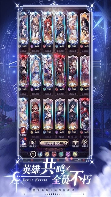 緋石之心-截圖1