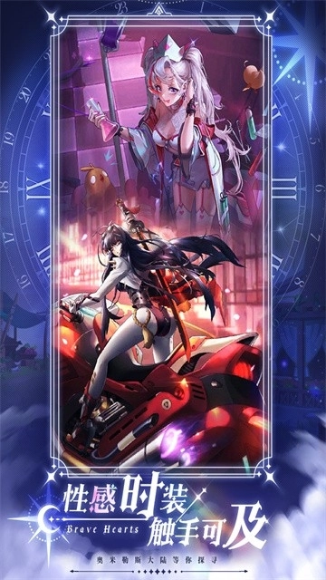 緋石之心-截圖3