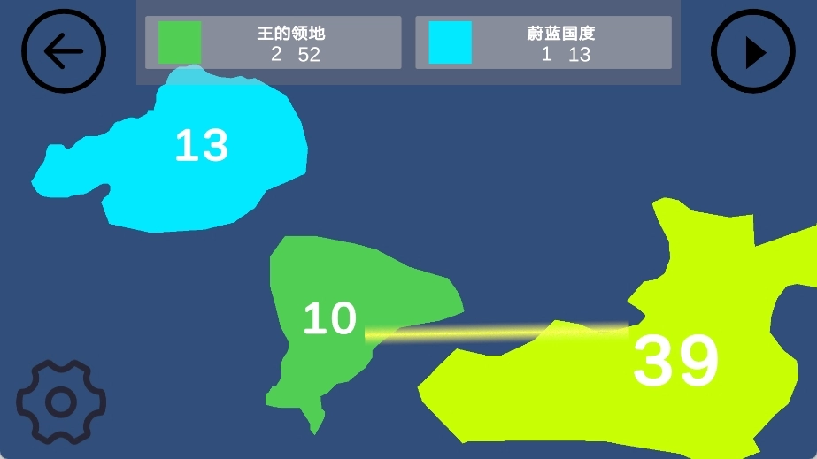 染域為王安裝-截圖1