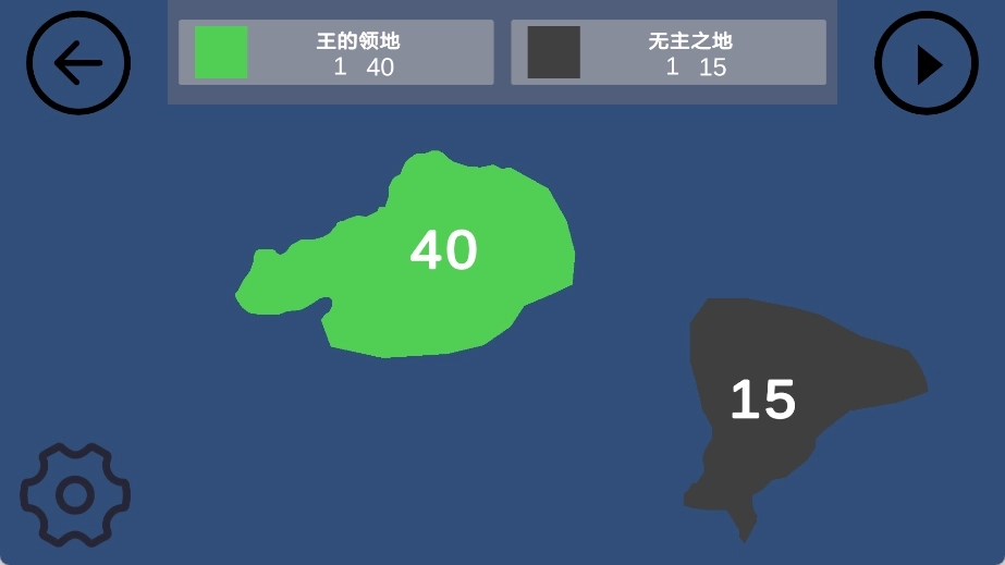 染域為王安裝-截圖2