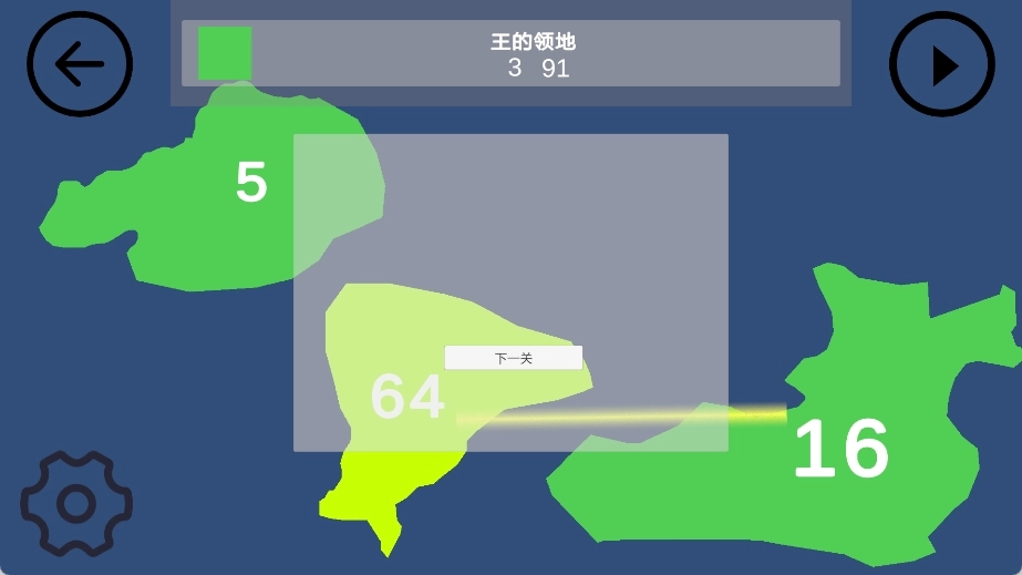 染域為王安裝-截圖3