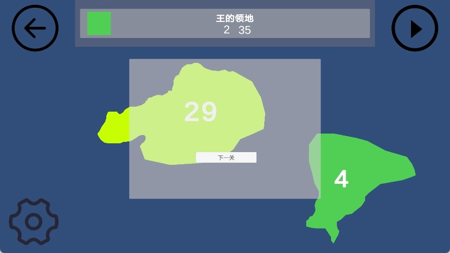 染域為王安裝-截圖4