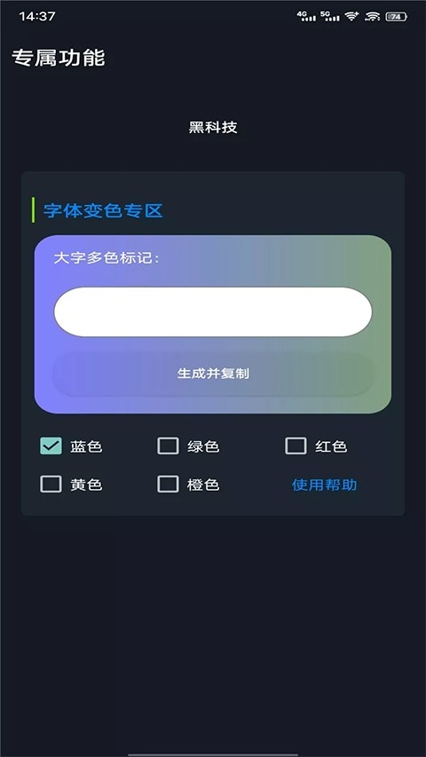 战区大师手机版图1