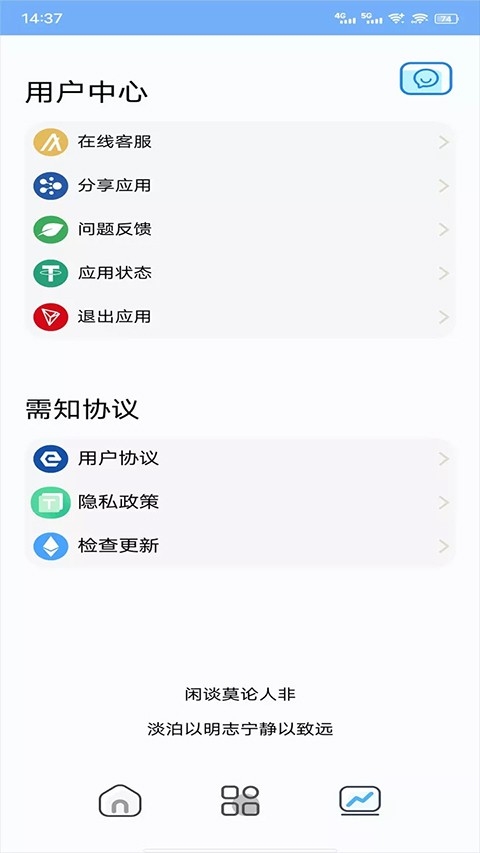 战区大师手机版图2