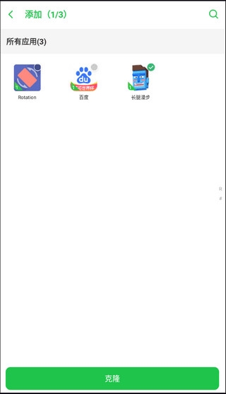 啸天框架免费正版图1