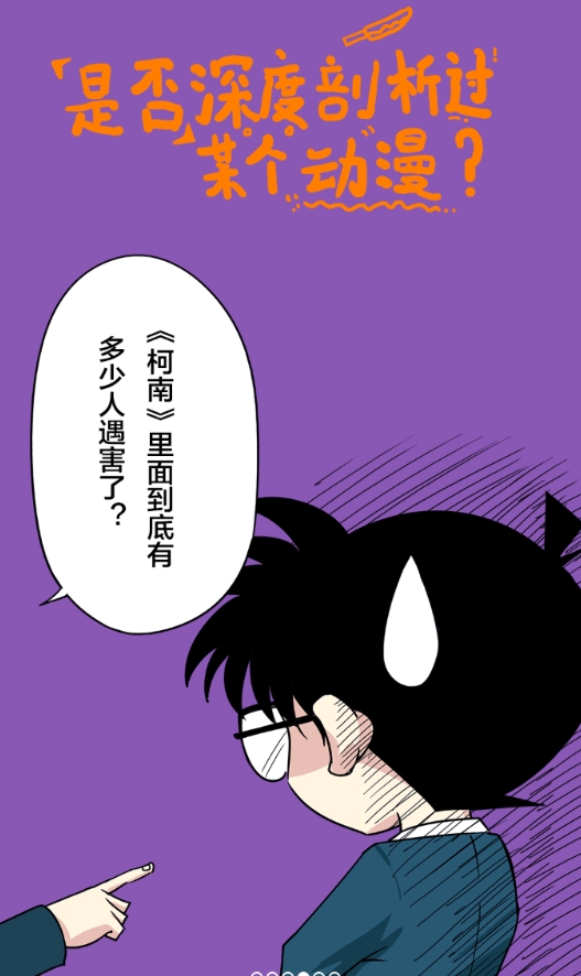 追追漫画免费版图1