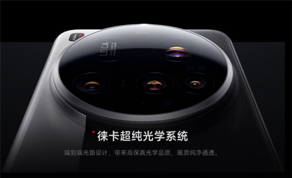 小米顶级旗舰震撼登场！小米17Ultra前瞻：影像系统迎来重磅升级