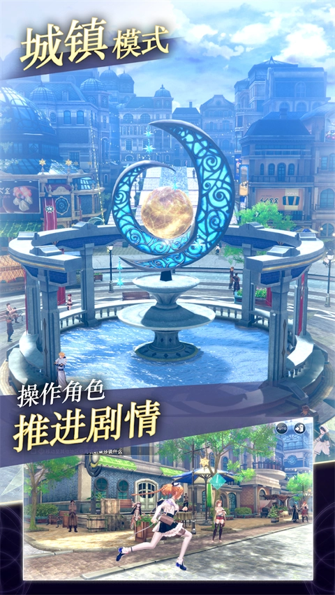 蕾斯莱莉娅娜的炼金工房图6