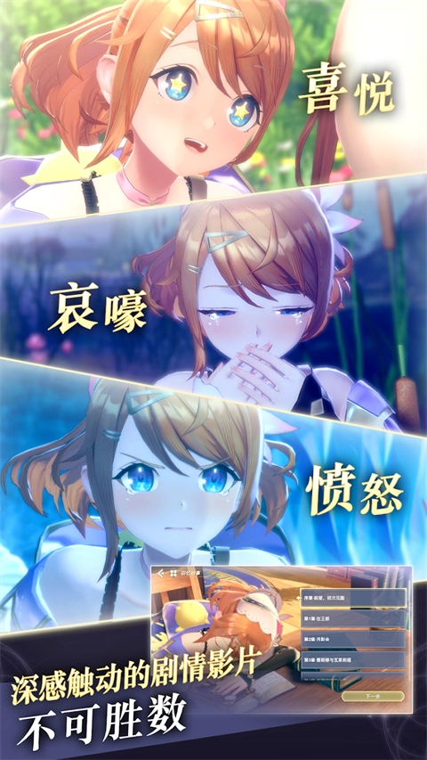 蕾斯莱莉娅娜的炼金工房图1