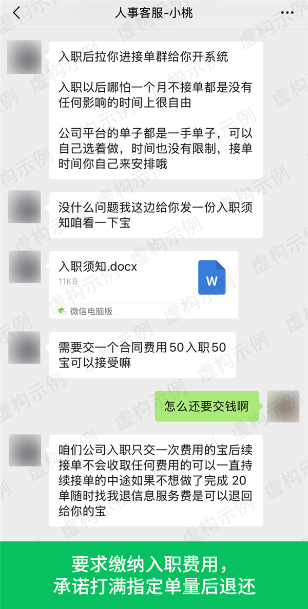 游戏代练骗局大曝光：宣称一单几十至几百元全是幌子实际单价低得惊人
