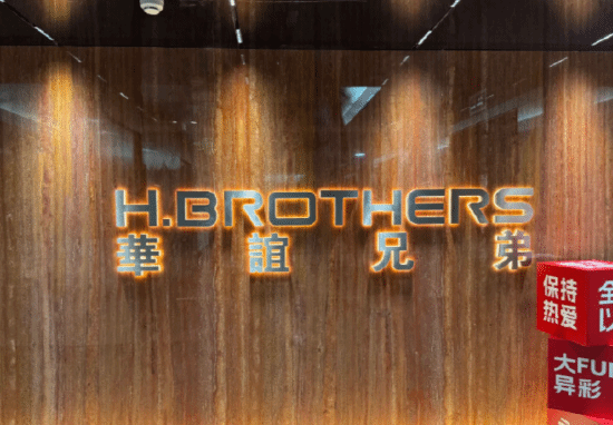 华谊兄弟5250万元债务逾期，七年累计亏损83亿濒临困境