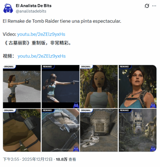 《古墓丽影》重制版与原版对比引发热议！这样的身材你觉得如何？