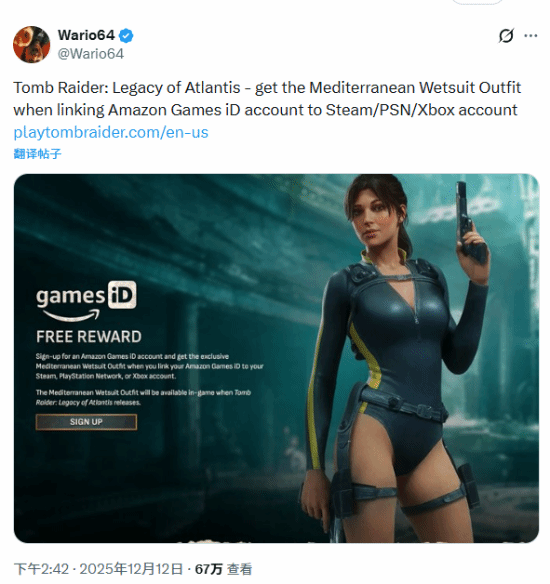 《古墓丽影》泳装劳拉引发热烈讨论！国外玩家纷纷“舔屏”