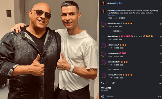 1《速度与激情》家族侠透露：已为C罗量身打造角色，暗示其有望参演[图]