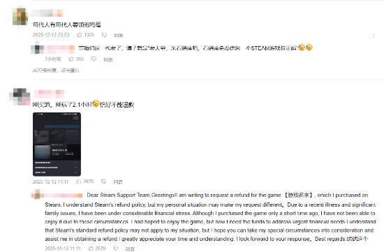 警惕“病毒”陷阱！《霍格沃茨之遗》免费赠送活动引发广泛讨论