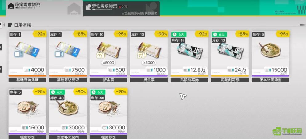 如何获取明日方舟终末地中的刻写券