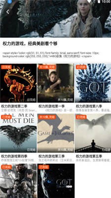 南府追剧纯净版(1)