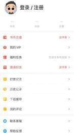 桑阅小说免费阅读(4)