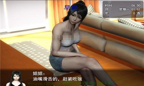 虚实生活完整版(2)