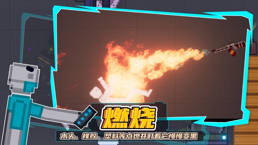 人类游乐场全模组版(4)